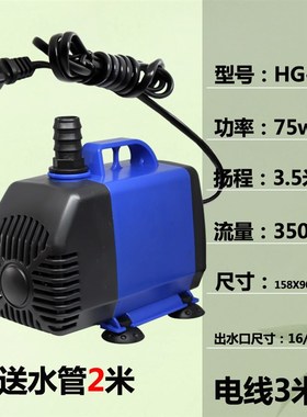 工艺品潜水泵 假山流水盆景喷泉家居H装饰摆设招财摆件水泵带彩灯