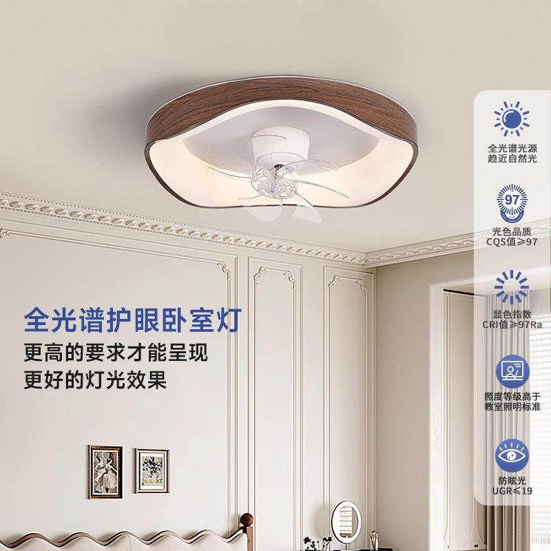 新款光谱室餐厅风扇灯创极448简奶油风全吊扇意灯卧护眼吸顶灯风,淘宝优惠券,粉丝福利购,淘宝优惠卷