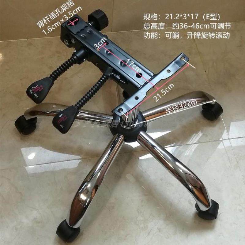 包邮钢制办公转椅底座AQQ老板中椅电脑椅椅子配件底椅座底班盘脚,淘宝优惠券,粉丝福利购,淘宝优惠卷