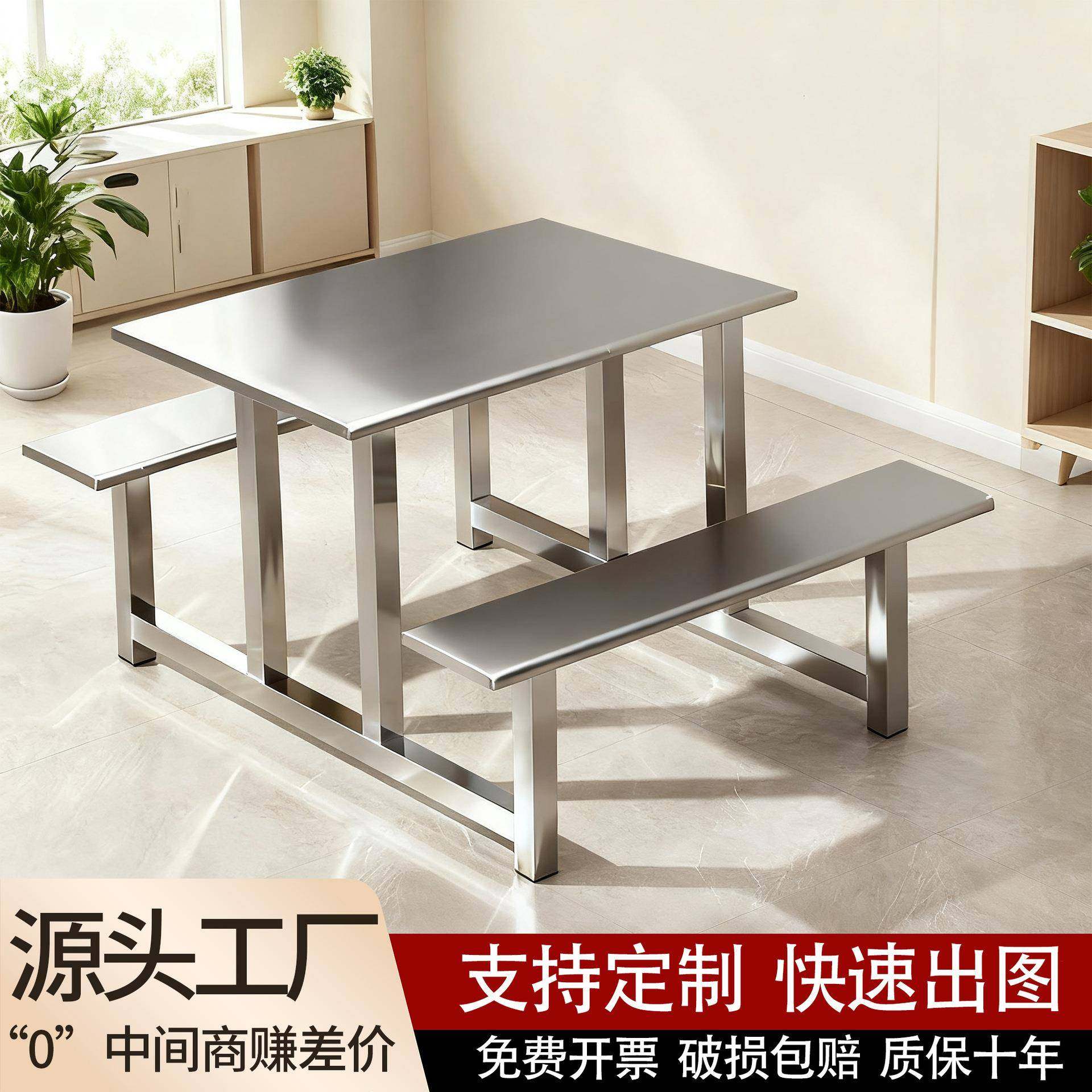 食堂不锈钢餐学校工门厂桌市口餐桌组合工厂玻璃钢挂超凳WCA餐桌,淘宝优惠券,粉丝福利购,淘宝优惠卷