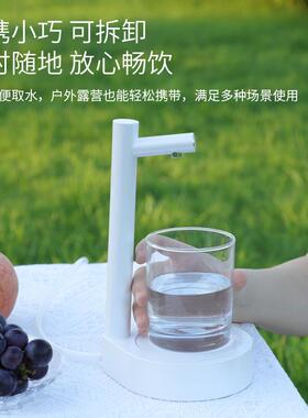 爆品桌面抽水器户外家用便携电动饮水自动上水纯净水取水器