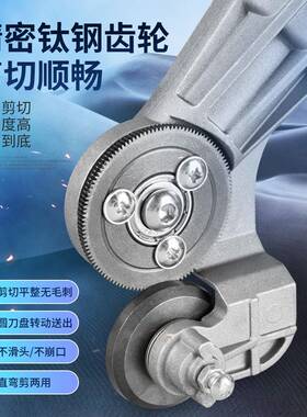 铁皮剪新型多功能电钻剪板器便携金属板切割器手电钻改装裁剪器