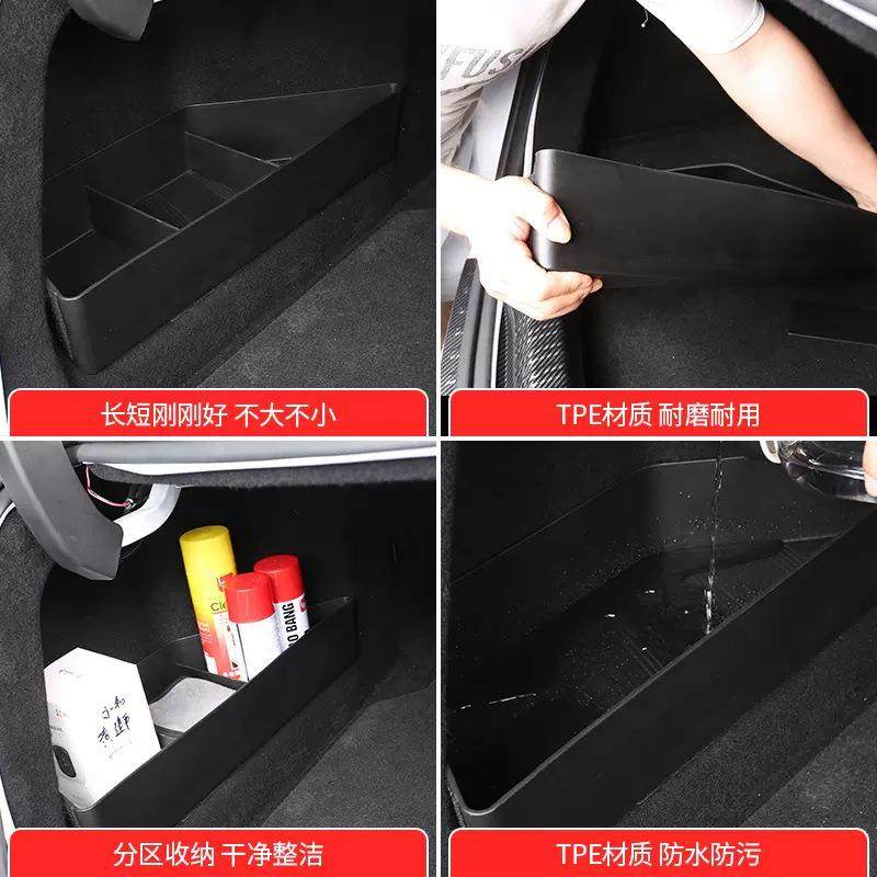 比亚迪秦L后备箱侧边储物盒内收纳盒用品改装配件专用储物盒收纳,淘宝优惠券,粉丝福利购,淘宝优惠卷