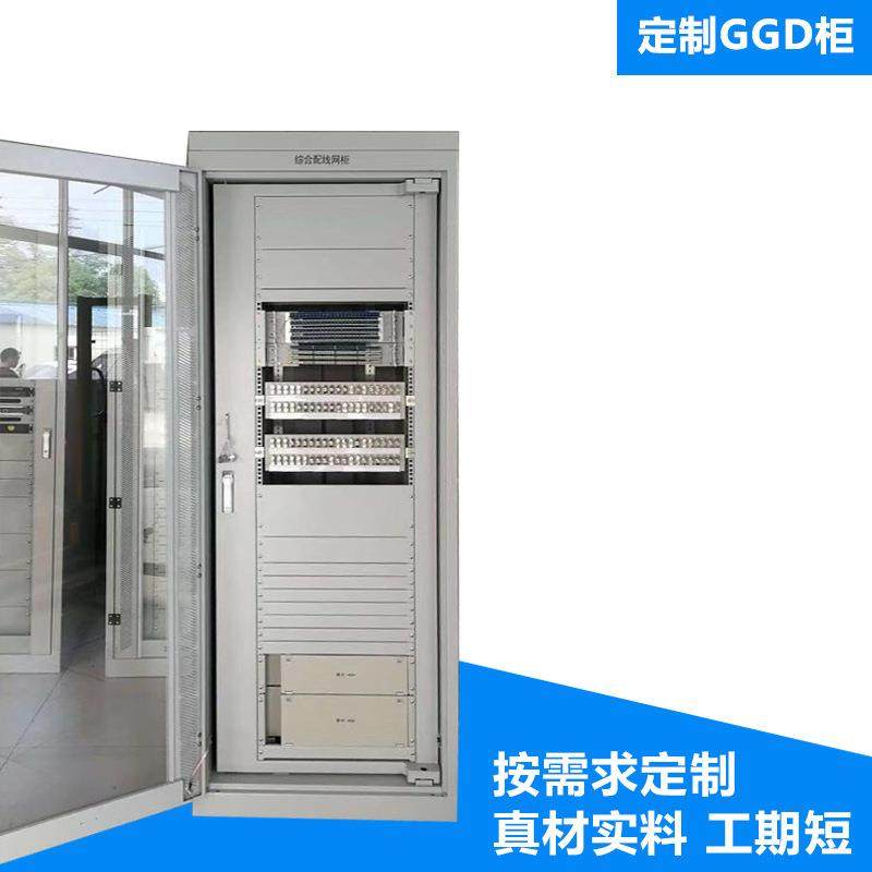 GGD高低压无功电容补偿柜配电柜低压进线柜出线柜2200*800*600,淘宝优惠券,粉丝福利购,淘宝优惠卷