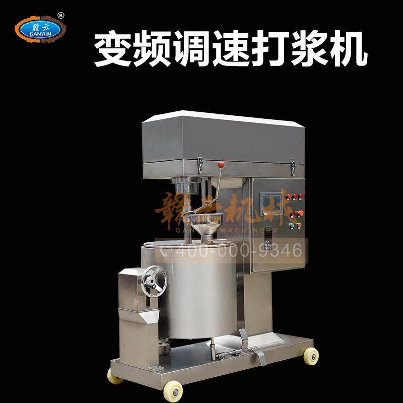 大型调速鱼丸打浆机全自动慢速肉浆搅拌机全套加工鱼丸肉丸机,淘宝优惠券,粉丝福利购,淘宝优惠卷