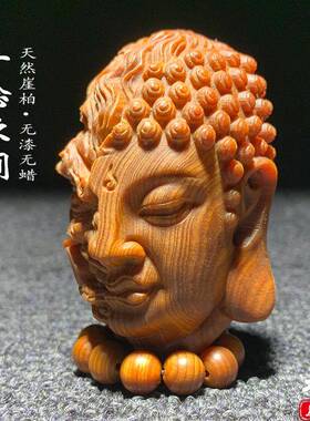 间太行崖柏化佛魔料一念之文玩手把件陈佛头木雕工崖柏陈化艺品摆