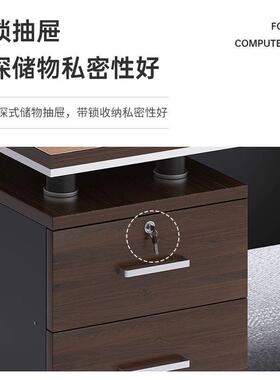 办公电脑桌椅组合老板桌办公室简约现代双人简易大班台台式电脑桌