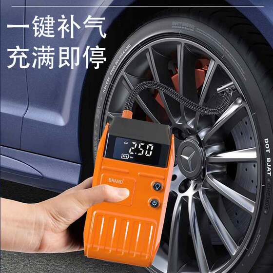 车载应急启动电源充气泵一体机数显屏照明智能电夹汽车轮胎打气泵