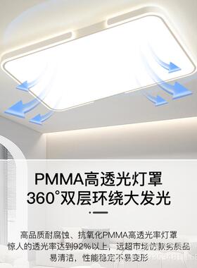 全光谱护眼吸顶灯客厅主灯中山灯具现代简约大气大灯2025新款套餐