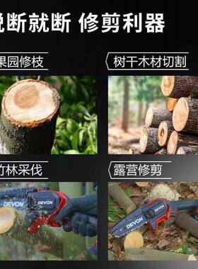 锂电电链锯链条锯家用大功率多功能小型木工电动手提锯4559