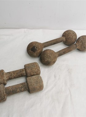 民俗怀旧老铁器金属体育用品老y物件收藏健身器材扩胸杠铃铸铁哑