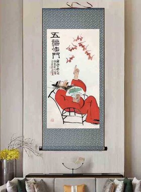 钟馗五福临门招财挂画中式客厅玄关风水装饰画赐福画像绢布卷轴画
