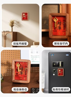 开财库实木相框摆件纯黄铜十二生肖金钥匙中式装饰画招财摆台玄关