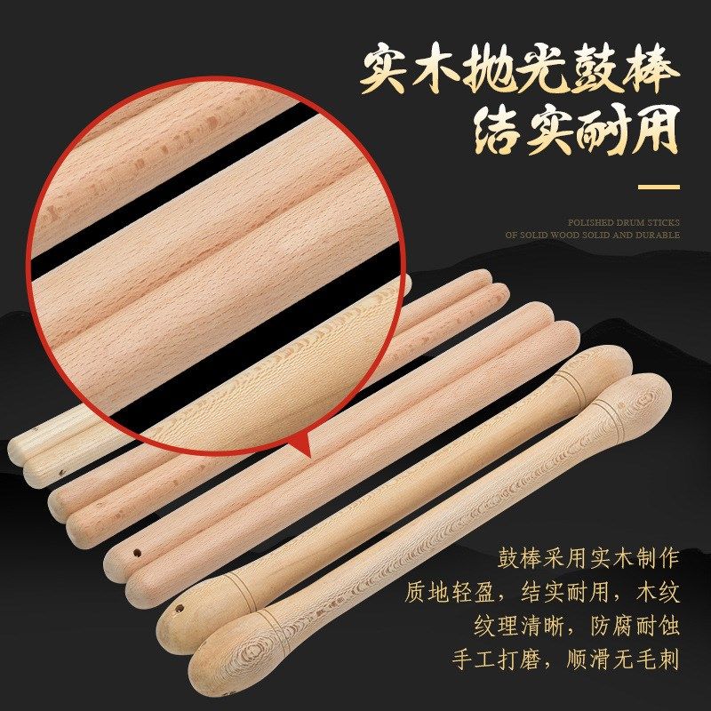 鼓捶锣鼓棒鼓棒红绸带鼓槌实木老式鼓棒腰鼓鼓棒排鼓堂鼓龙鼓槌,淘宝优惠券,粉丝福利购,淘宝优惠卷