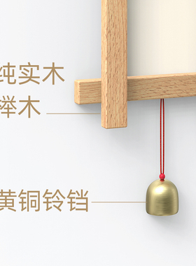 中式国潮实木壁挂吉祥寓意入户玄关门口壁饰墙面温馨装饰铃铛挂件
