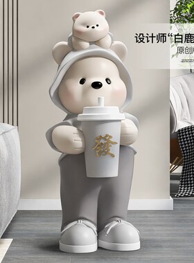 奶油风熊公仔大型落地摆件商场奶茶店门口迎宾装饰品开业乔迁礼物