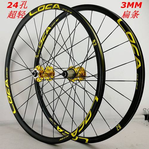 超轻扁条山地车快拆轮组26/27.5寸4培林六钉碟刹车轮六爪11/12 - 图0