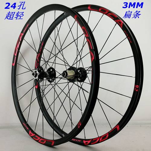 超轻扁条山地车快拆轮组26/27.5寸4培林六钉碟刹车轮六爪11/12 - 图2