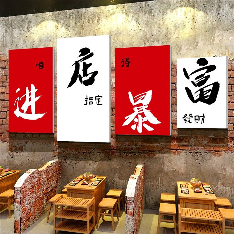 网红面包店墙面装饰互动打卡拍照区布置蛋糕甜品烘焙奶茶摆件贴画,淘宝优惠券,粉丝福利购,淘宝优惠卷