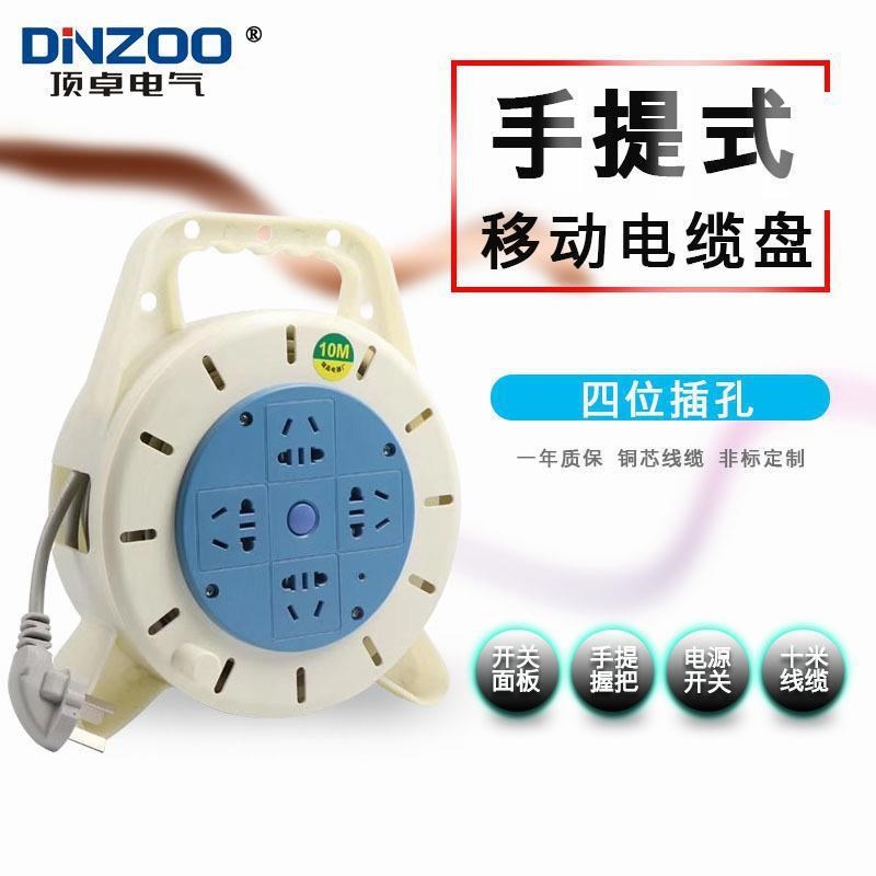 220V充电家用塑料移动电缆盘绕线盘线轴拖线盘收纳U盘电源卷线器 - 图0