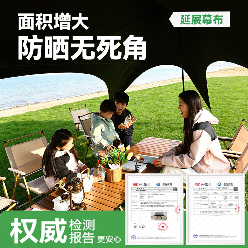 图 5