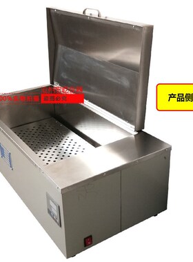 CF-B型数显恒温水浴电热恒温水槽三用水箱水浴锅电热恒温水浴箱