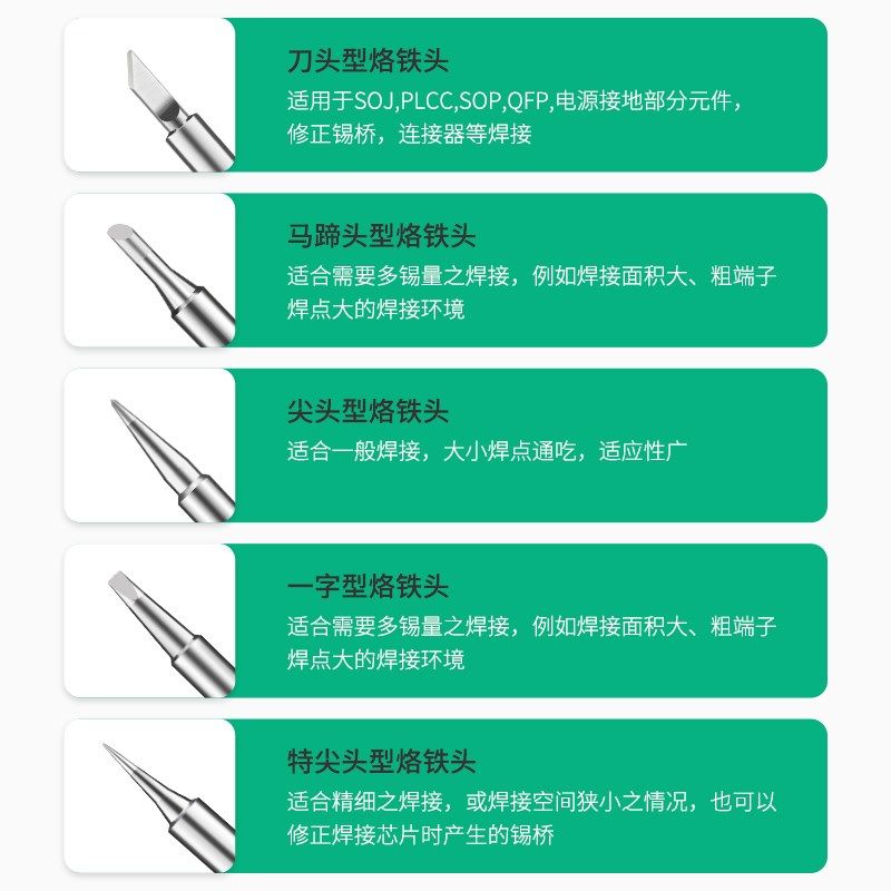 黄花907通用型烙铁头905E无铅内热式60W焊锡咀3C马蹄咀B尖头K刀口,淘宝优惠券,粉丝福利购,淘宝优惠卷
