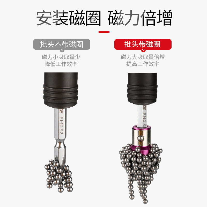 强磁双十字风批头电动螺丝刀磁性加长超硬电钻强力磁圈起子头套装,淘宝优惠券,粉丝福利购,淘宝优惠卷