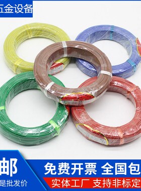 AGR超软硅胶耐高温0.5/0.75/1.5/2.5/4/6/10平方镀锡铜电机引出线