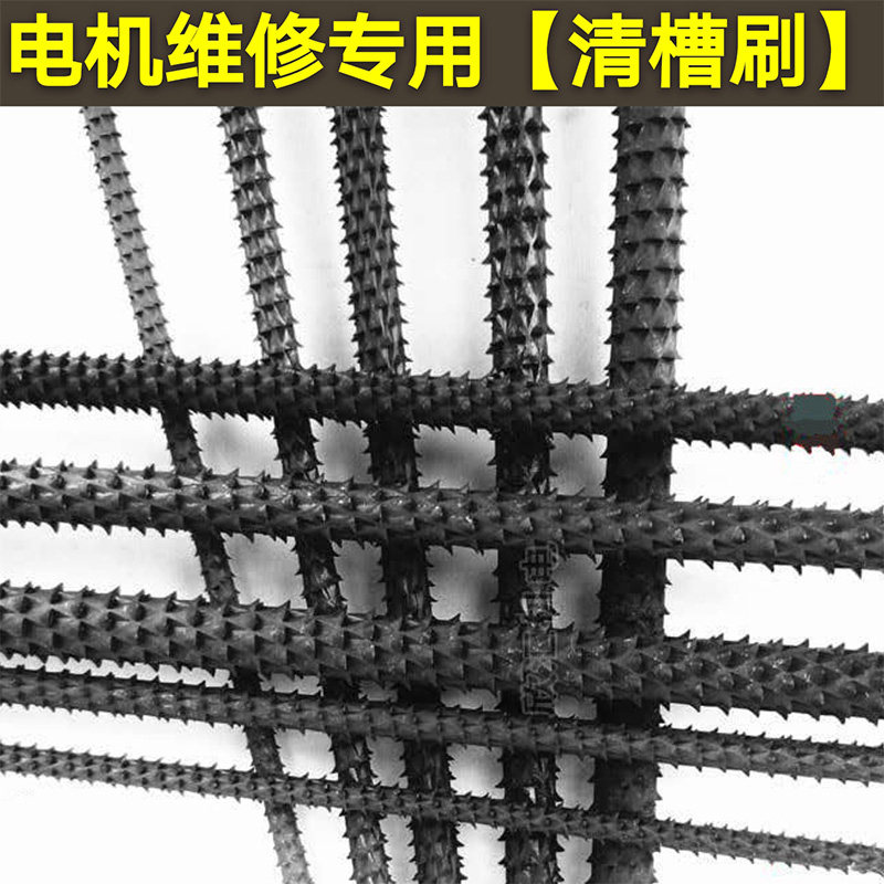 新型电机维修理工具 不锈钢不掉毛清槽刷 清槽器钢丝刷圆挫工具,淘宝优惠券,粉丝福利购,淘宝优惠卷