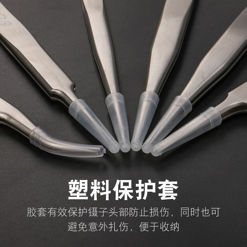 高精密镊子防静电尖头弯头燕窝挑毛不锈钢镊子 维修夹持工具 夹子,淘宝优惠券,粉丝福利购,淘宝优惠卷