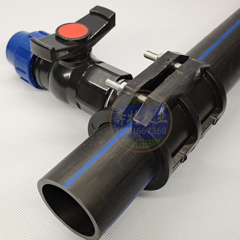 PE管分水鞍座三通增接口抢修节灌溉专用快速鞍座哈夫节昆明奔特,淘宝优惠券,粉丝福利购,淘宝优惠卷