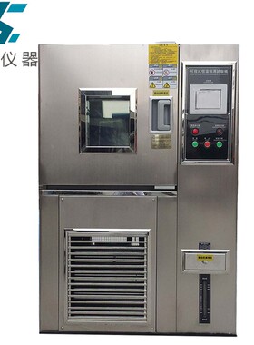 三克高低温试验箱恒温恒湿试验箱高温测试仪可程式交变湿热试验箱