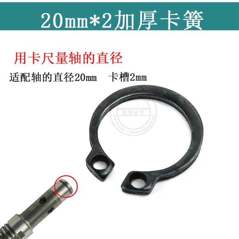 电动工具卡簧 角磨机电锤 电镐 电磨 切割机 锯铝机轴C型卡簧配件,淘宝优惠券,粉丝福利购,淘宝优惠卷