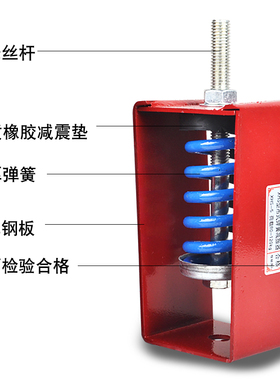 加粗弹簧减震器XHS型 中央空调风机盘管吊顶管道丝杆减振吊钩吊架