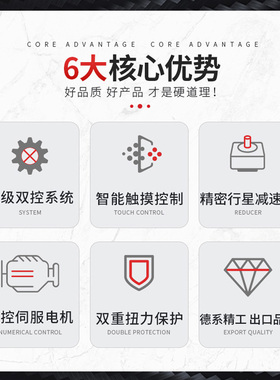 电动攻丝机全自动伺服攻牙机手持台式垂直型万向型摇臂智能数控