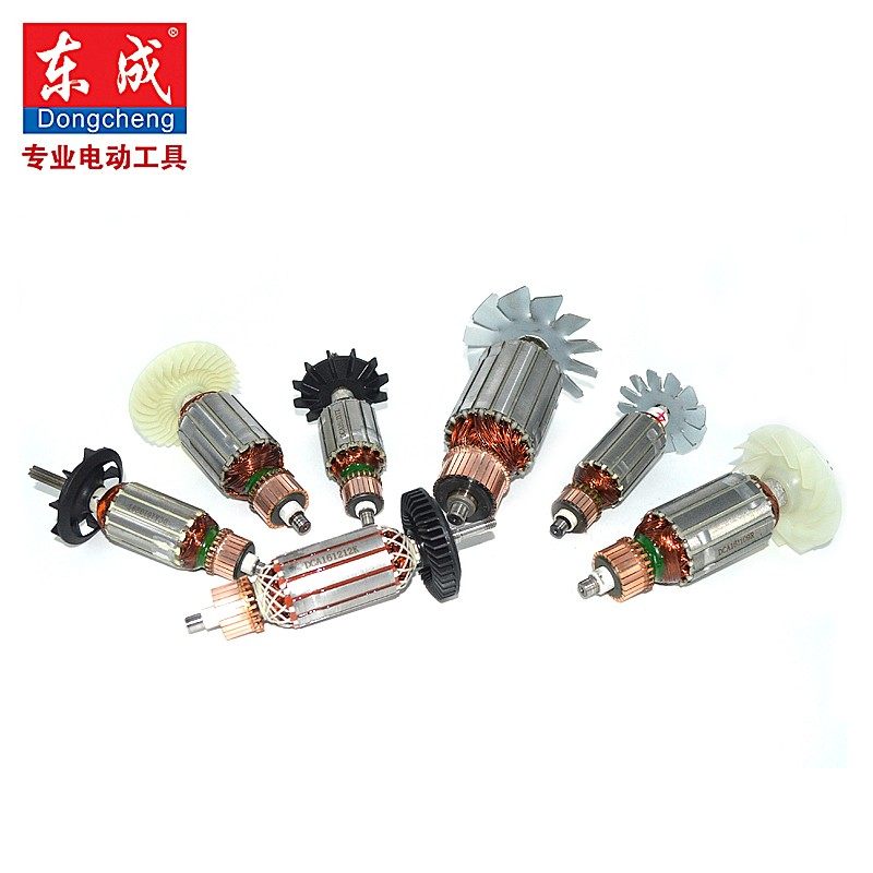 东成电动工具配件原装转子手电钻/角磨机/电磨/电锤/切割机/电镐,淘宝优惠券,粉丝福利购,淘宝优惠卷