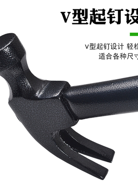 进生羊角锤铸铁榔头锤子羊角铁锤木工多功能内六角套筒起钉拔钉锤
