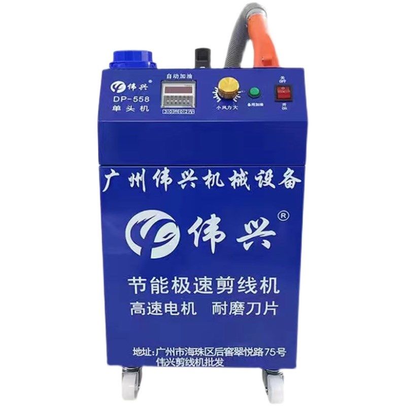 单头无刷剪线机全自动省油剪线机剪线毛机服装裤袜专业吸线头机,淘宝优惠券,粉丝福利购,淘宝优惠卷
