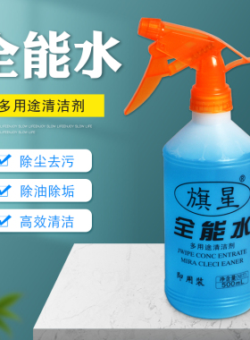 家用抽油烟机清洗剂厨房灶台重油污强力油污净清洁剂多功能除油剂