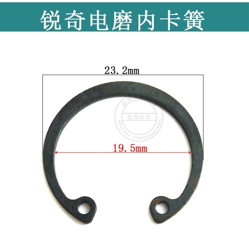 电动工具卡簧 角磨机电锤 电镐 电磨 切割机 锯铝机轴C型卡簧配件,淘宝优惠券,粉丝福利购,淘宝优惠卷