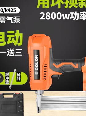 电动射钉枪气钉枪直钉枪打钉枪码钉射钉器打钉器木工装修工具神器