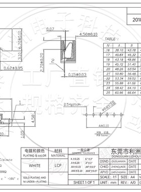 FPC连接器 2.54mm间距 180度直针 立式直插 FPC扁平电缆线插座