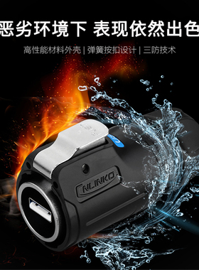 凌科LP24防水航空插头连接器USB2.0插座母座工业USB延长线公母对