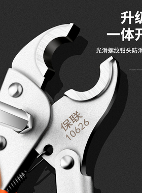 地暖安装钳地暖管拆管钳压钳滑紧件接头手动式滑紧钳地暖安装工具