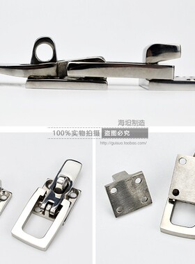 SK701S不锈钢金属船用搭扣箱扣锁扣舱门固定扣游艇五金配件驾驶椅