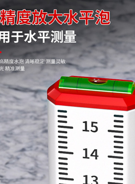 【升级款】地砖等高尺水泡标高尺柱子铺砖标尺泥瓦工专用高低定位