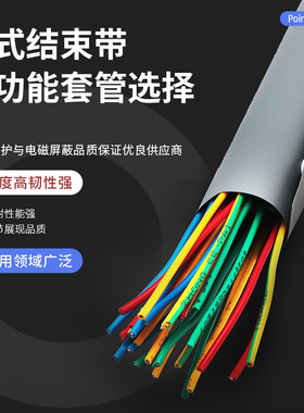 PC型号扣式结束带阻燃PVC按扣套管电线电缆保护套裹线布包线