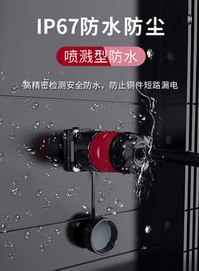 凌科航空插头YM20防水连接器插座2+6芯LED电源信号线多功能接头