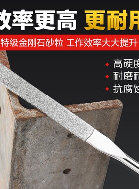金刚石锉刀特级合金手工锉刀扁平金刚砂三角型超细迷你圆形半圆形